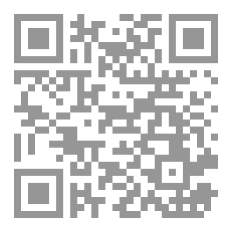 Qr Code الأعوام المائة القادمة