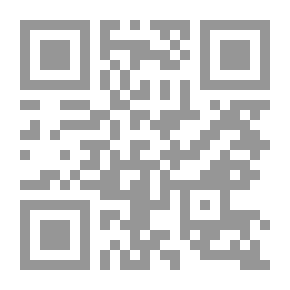 Qr Code The Concept Of The Other In Judaism And Christianity