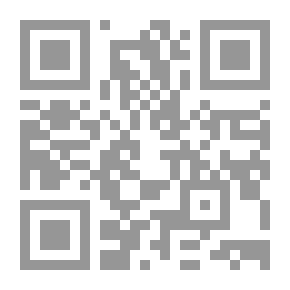 Qr Code البدر التمام شرح بلوغ المرام من أدلة الأحكام 1/4 لونان