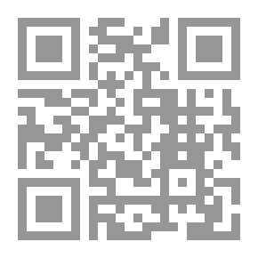 Qr Code رسالة القيرواني