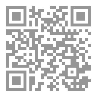 Qr Code جماليات التشكيل في التراث الشعري