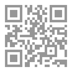 Qr Code المنخول في علم الاصول