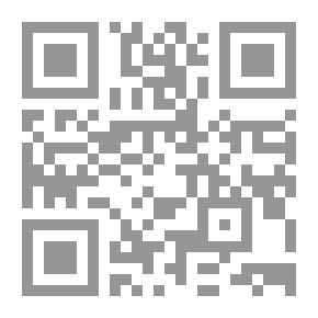 Qr Code Imaginary Palestine: The Land Of The Torah In Ancient Yemen - Volume Two