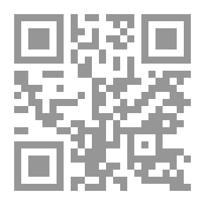 Qr Code فقه اللهو والترويح