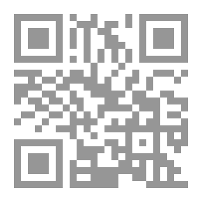 Qr Code مجموع فيه الصفات الإلهية ومعه موقف الطوائف من توحيد الأسماء والصفات ومقالة التعطيل والجعد بن ردهم ج1