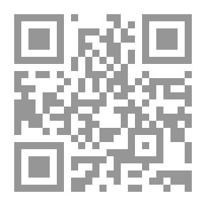 Qr Code مدخل إلى اللسانيات