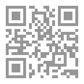 Qr Code في ظلال شجرة