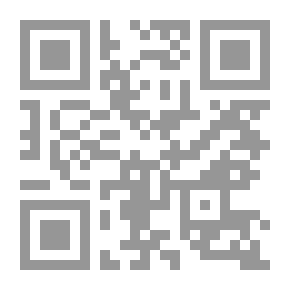 Qr Code قراءة ابن عامر من طريق طيبة النشر