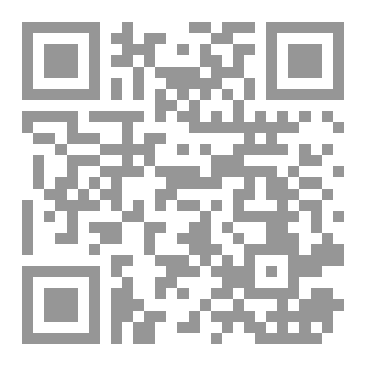 Qr Code فتنة من فتن الإيمان ١١