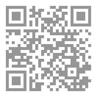 Qr Code أعظم مائة اكتشاف علمي على مر التاريخ