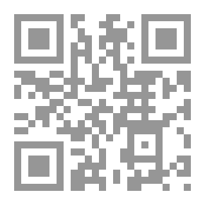 Qr Code ميزانية المفارقات ، المجلد الثاني