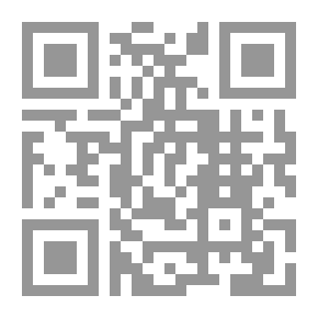 Qr Code خارج الجماعة : عن الفرد و الدولة والتعددية الثقافية