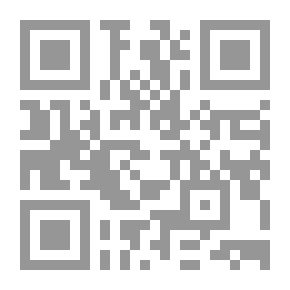 Qr Code المدخل إلى أصول الفقه وتاريخ التشريع الإسلامي