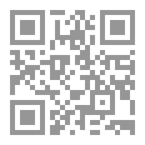 Qr Code السعودية وهموم العرب خلال نصف قرن 1923 - 1978