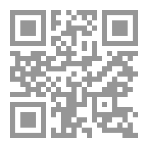 Qr Code جرائم الإختلاس والغدر ` كأحد ثورات البلدان العربية على حكومتها وحكامها `