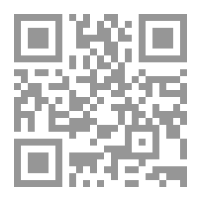 Qr Code المسيح في الإسلام