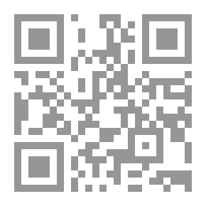 Qr Code نظرية الإمامة: رؤية قرآنية بحث حول الإمامة (حوار مع السيد كمال الحيدري)