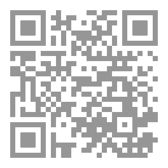 Qr Code سنن من قبلكم