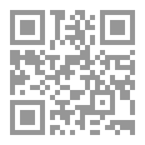 Qr Code العمود الشخصي تاريخ البحرين (1926 - 1957)