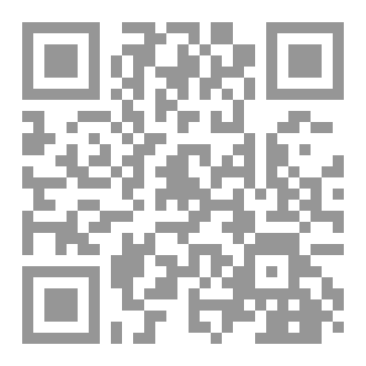 Qr Code التبيين لمسائل المهاجرين