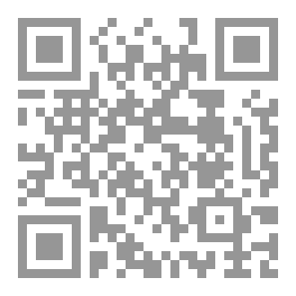 Qr Code مهن أنتحارية