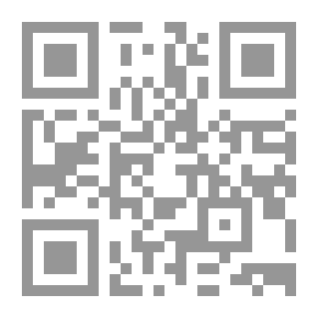 Qr Code حماية حقوق الملكية الصناعية في الدول العربية ` و دورها في استقطاب الاستثمار الأجنبي المباشر الناقل للتكنولوجيا إليها `
