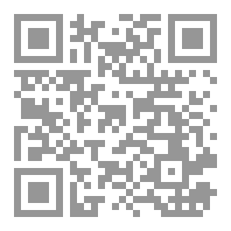 Qr Code An Introduct to Applied Linguistics