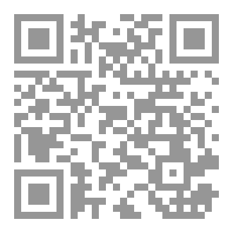 Qr Code ما بين السكون والظل