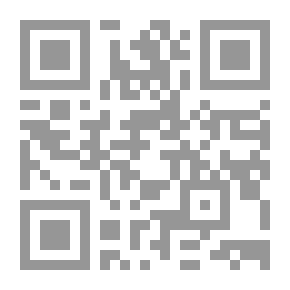 Qr Code الأحكام الموضوعية والإجرائية لجريمة غسل الأموال