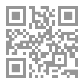 Qr Code وثائق مؤتمر هرتسيليا السادس - ميزان المناعة والأن القومي في إسرائيل