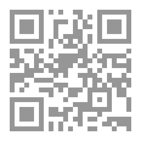 Qr Code Mohammed Messager de الله - Dieu
