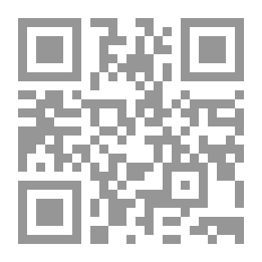 Qr Code بنية الثقافة وأزمة التحديث