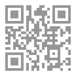 Qr Code لودور ، المجلد. 2 (من 3)