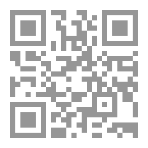 Qr Code مجلة المنار المجلد 5