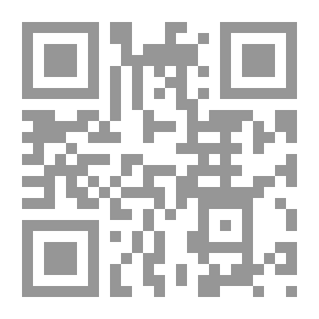 Qr Code سبل السلام شرح بلوغ المرام من جمع أدلة الأحكام محقق (لونان)