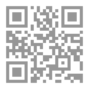 Qr Code الدولة في الفكر الإسلامي المعاصر