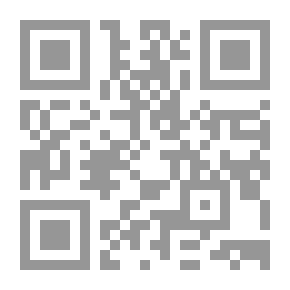 Qr Code الامبراطورية الجديدة - تغاير المفاهيم واختلاف الحقوق
