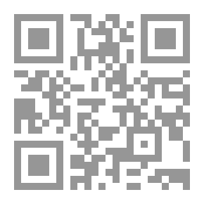 Qr Code موسوعة الإقتصاد الإسلامي في المصارف والنقود والأسواق المالية #8: تقويم أداء المصارف الإسلامية (1)