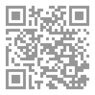 Qr Code رحيق رماد