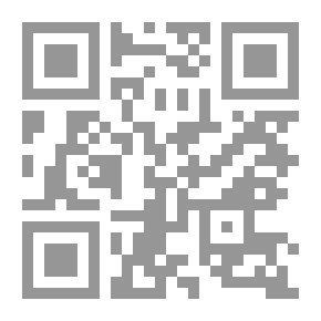 Qr Code زوينة ؛ من باريس غرباً إلى وادي العشق شرقاً