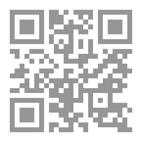 Qr Code فتاوى المعاملات الشائعة