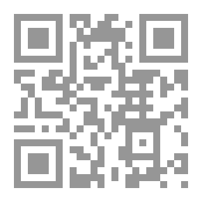 Qr Code التاج والإكليل - الجزء الثالث