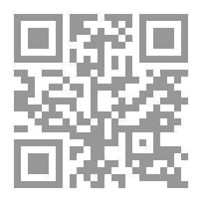 Qr Code المصون في سر الهوى المكنون