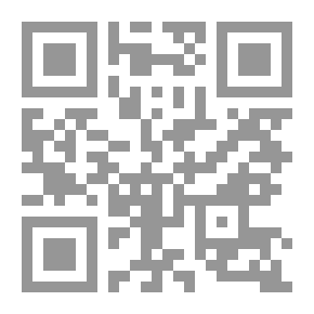 Qr Code الشبح في الآلة (أركانا)