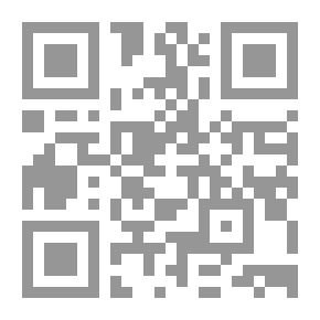 Qr Code رسالة إلى ألما لتجدي وطناً عندما تكبرين