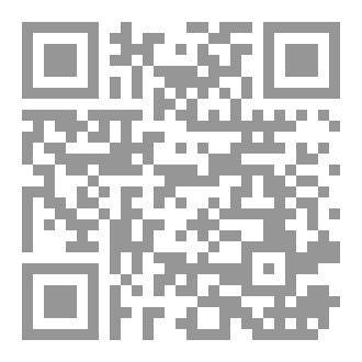 Qr Code لعنة أندي