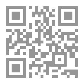 Qr Code The Dream (Islamic Etiquette Series; 5)