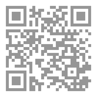 Qr Code تاريخ الأزياء في العصور الإسلاميةوأثرها فى الأزياء فى أوروبا فى عصورها الوسطى