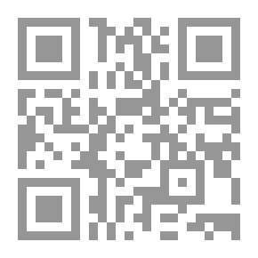 Qr Code الرؤية الحضارية الحديثة لمبادئ حقوق الإنسان المصري في ضوء أحكام الدستور المصري الجديد ٢٠١٤م وتعديلاته ٢٠١٩م