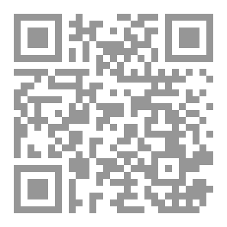 Qr Code هكذا قالَ الكتابُ المهمل!